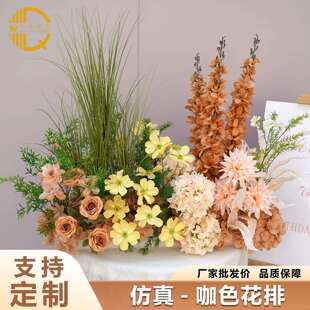 新款咖色仿真花婚礼地排花艺挂花路引花餐桌花绢花装饰布置假花