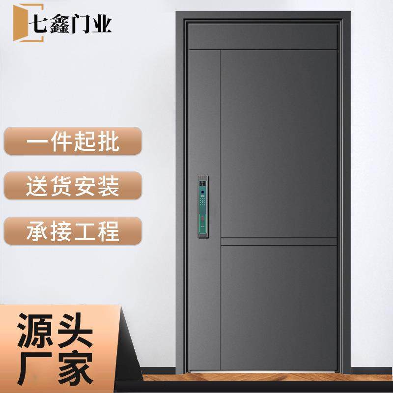 甲级防盗门家用入户门指纹锁安全门轻奢加高进户门单开别墅子母门