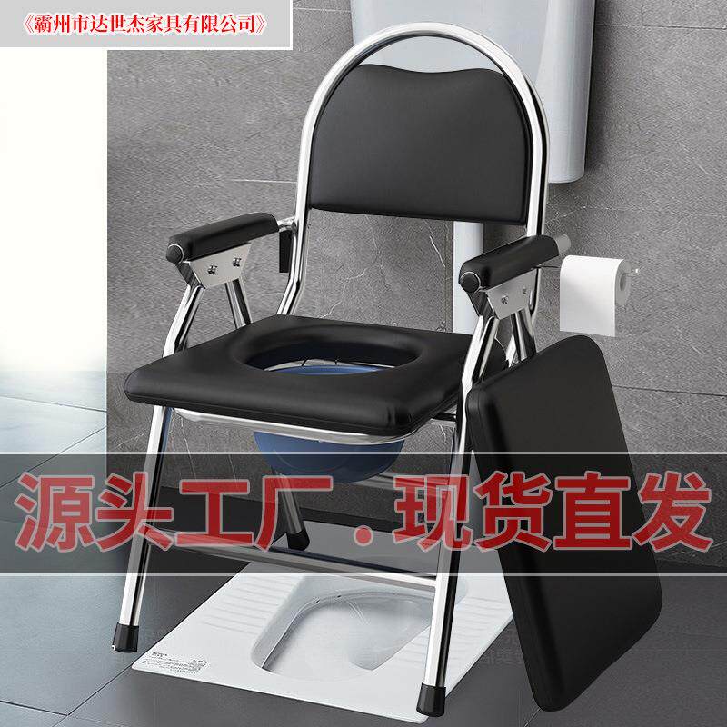 现货孕妇坐便椅不锈钢折叠老年人家用大便椅厕所椅养老院坐便便携
