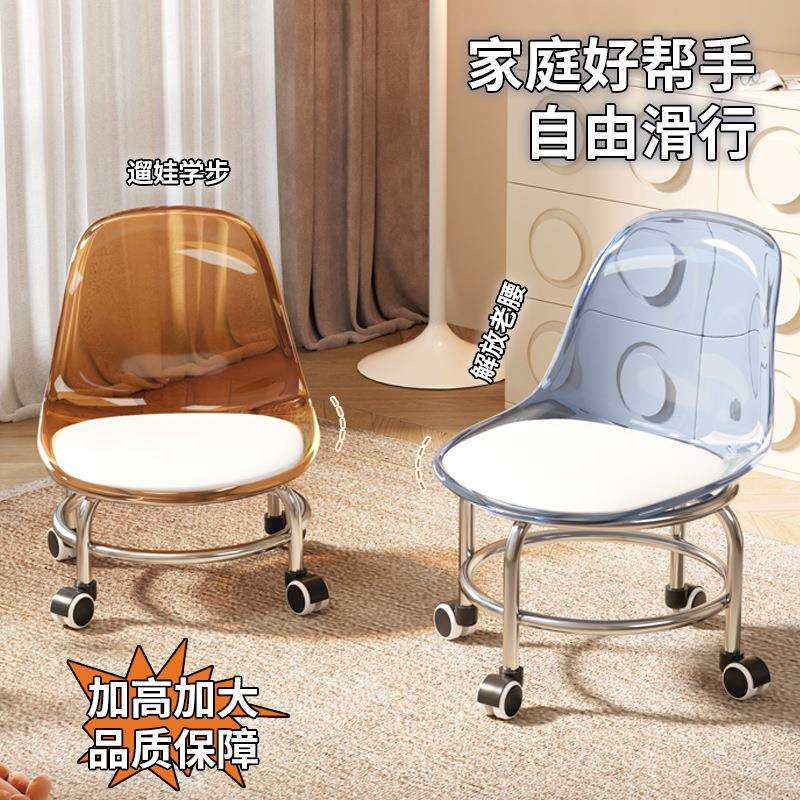 亚克力万向轮小凳子软座滑轮矮凳静音儿童移动椅子家用沙发凳圆凳