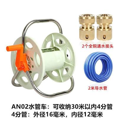 洗车机水管收卷器水管收卷器收纳管子机架车高压自动水鼓收管浇地