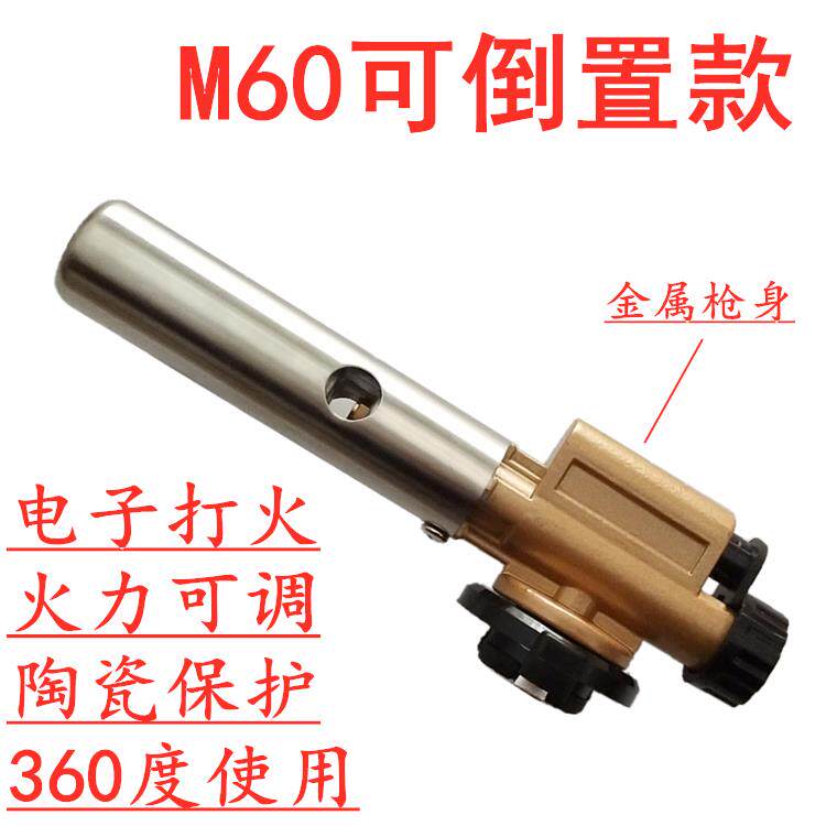 OI20卡式气喷火枪喷头卡式喷枪焊枪点火枪器耐高温烘焙烧烤碳炉点