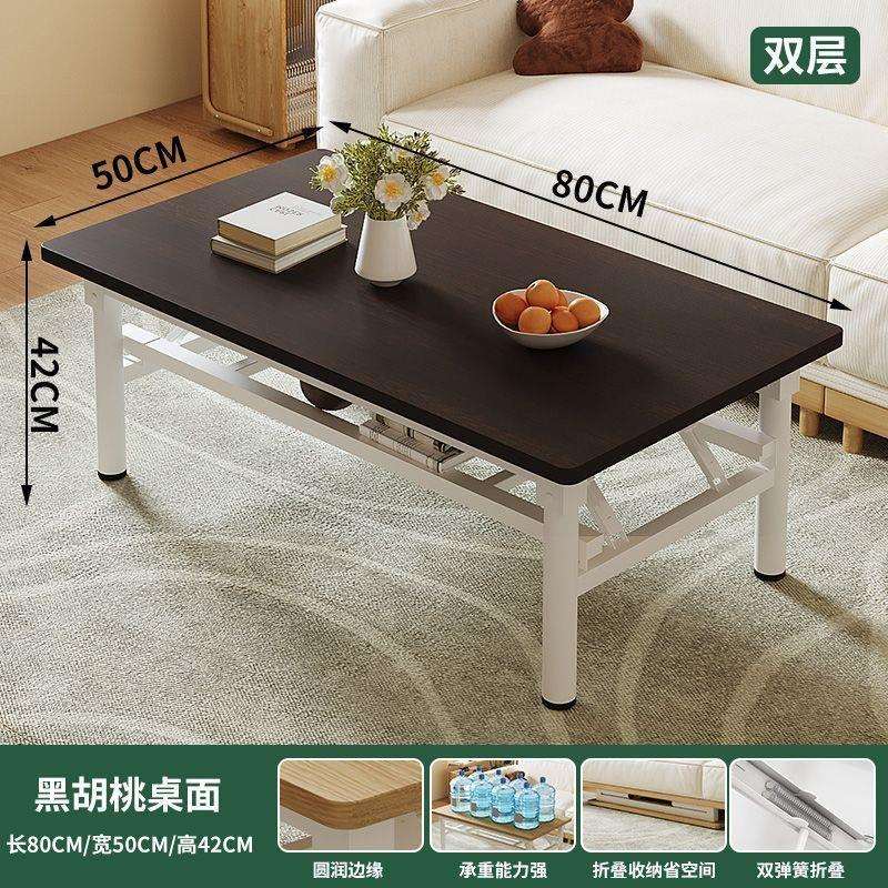 折叠茶几吃饭桌出租屋用矮桌简易长方形桌子餐桌客厅茶几家用方桌