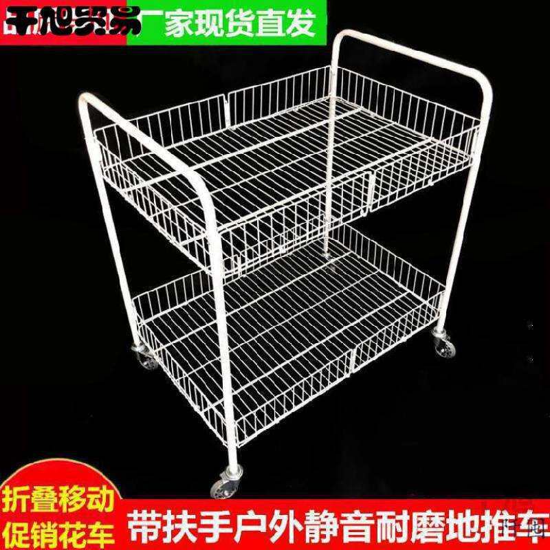 可折叠立式地四轮摆摊玩具商场组装推小推车手推移动便携式折叠