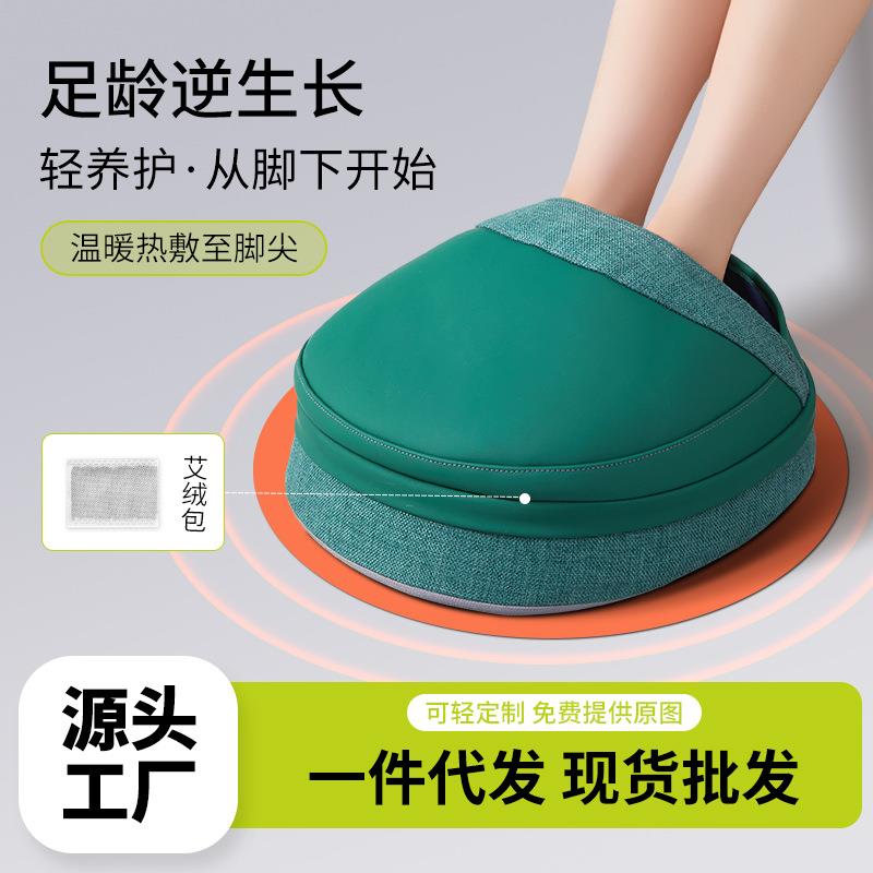足疗机穴位足理疗机电动加热足底仪揉捏脚部足部按摩仪脚底按摩器
