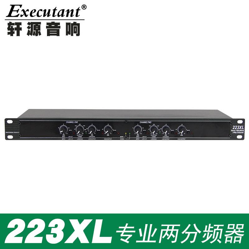 223XL立体声单声道二三分频24DB倍频程音响电子专业分频器