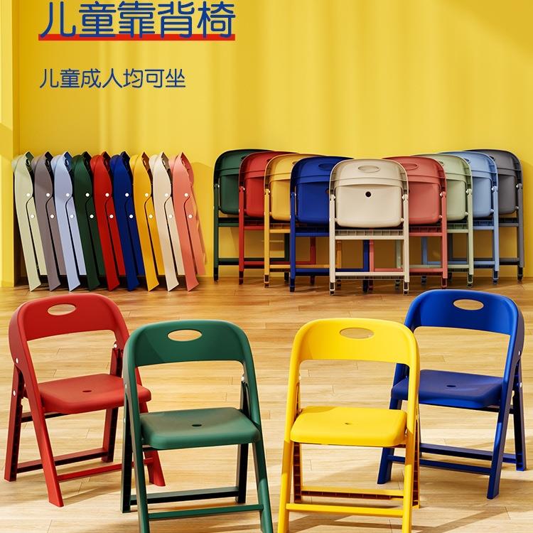折叠靠背椅儿童防滑椅家用小板凳矮凳子加厚成人小凳子幼儿园椅J&