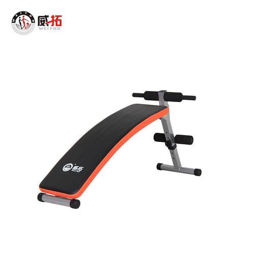 威拓WT-B28家用大型弧形腹肌板仰卧起坐训练凳屈腹卷腹健腹椅