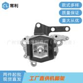 常利工厂适用福特林肯DG9Z6068Q零部件发动机支架机脚胶