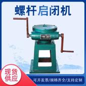 QLT平推式 启闭机 启闭机QLZ直联式 启闭机QLB侧摇式 启闭机暗杆式