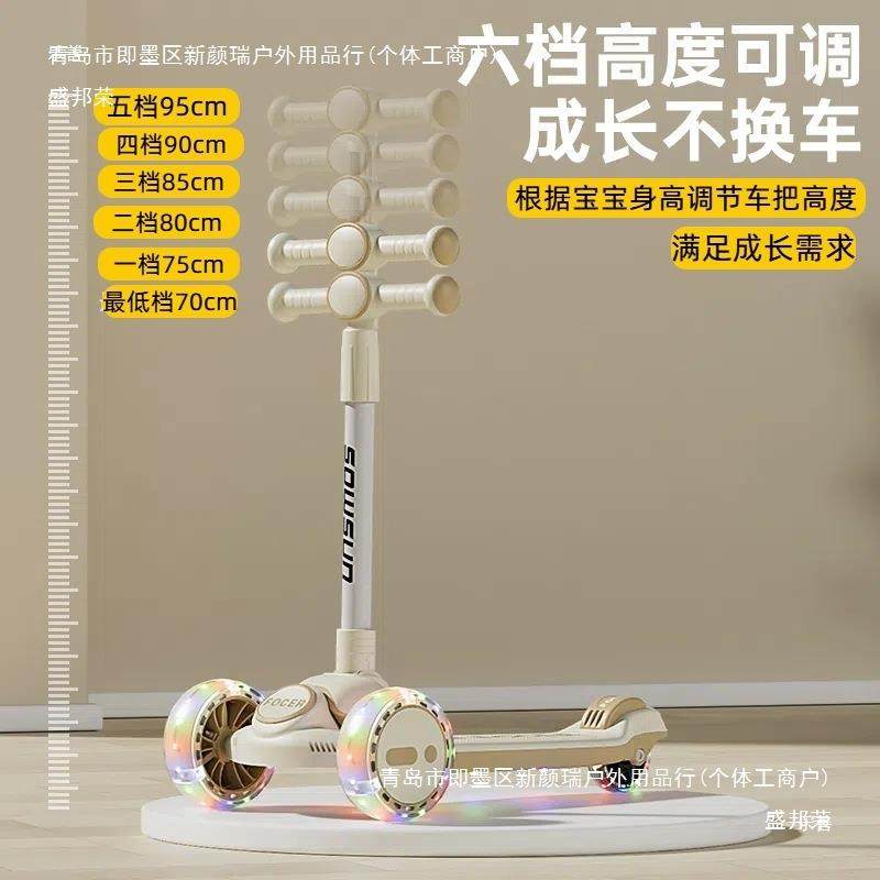 滑板车儿童1一3一6一12岁折叠10-15男孩女宝宝大童踏板滑滑车