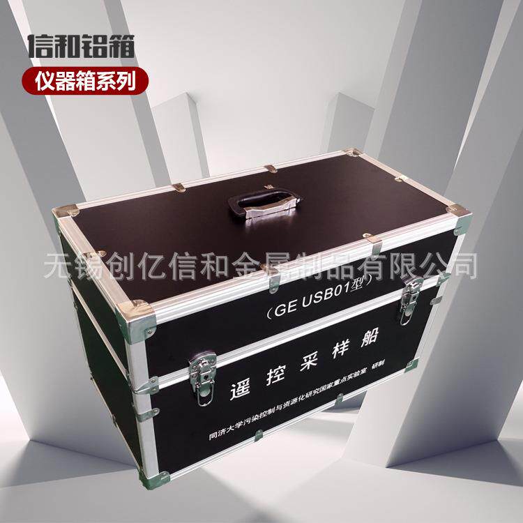可定制仪器箱遥控采样船专业放置工具箱内置保护珍珠锦保护