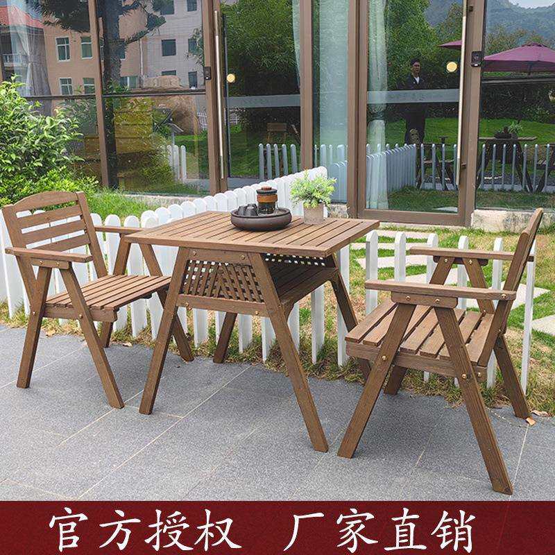 实木户外桌椅花园防腐折叠椅组合阳台休闲茶桌椅文艺复古休闲桌椅