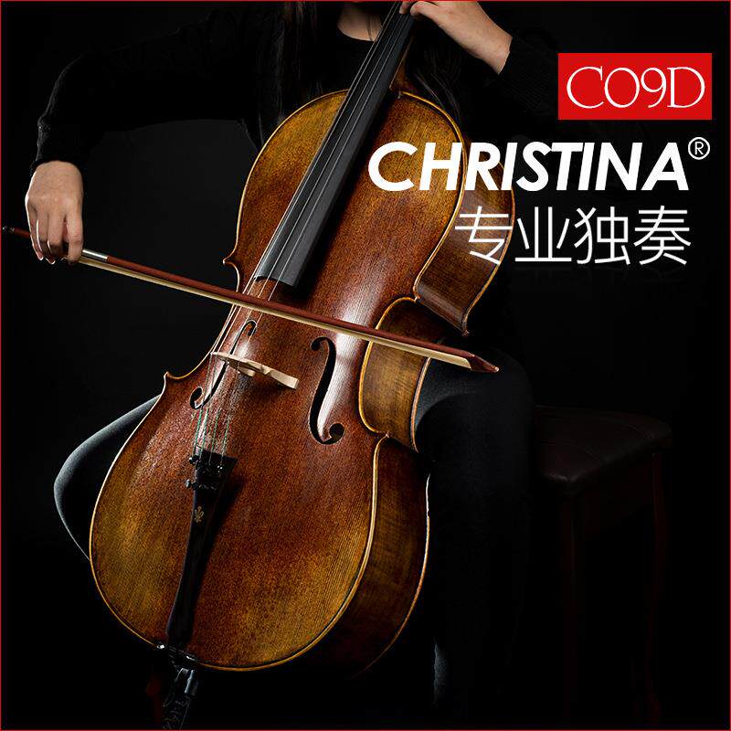 大提琴ChristinaC09D进口欧料大提琴仿古手工大提琴枫木提琴