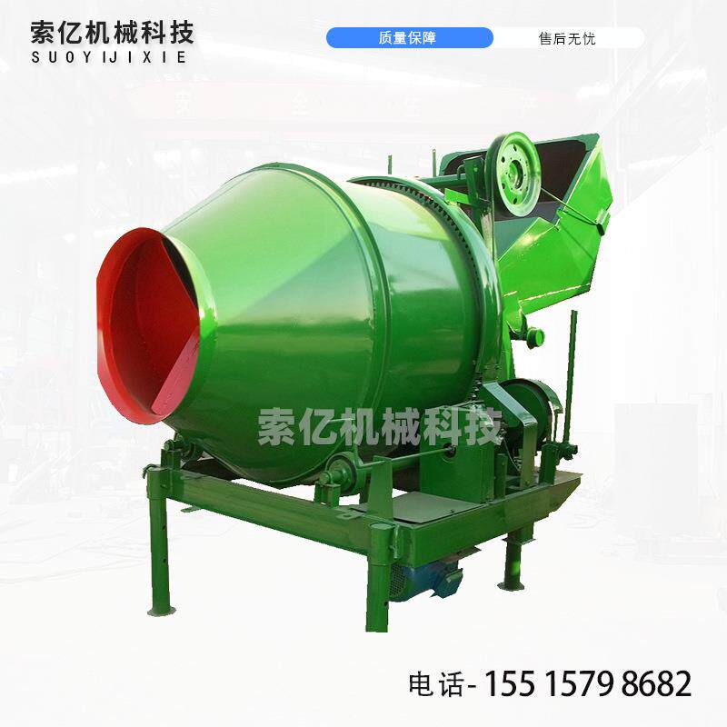 移动型混凝土搅拌机滚筒砂浆搅拌设备JZC350型水泥沙子搅拌机