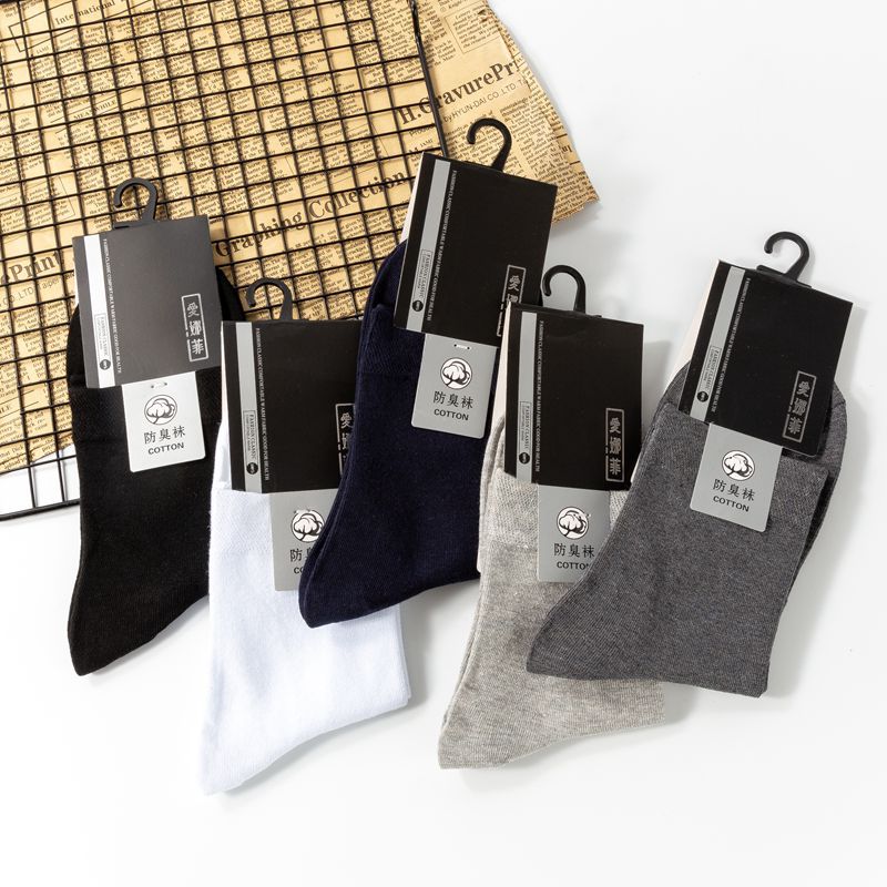 新疆棉袜男中长筒商务防臭休闲袜