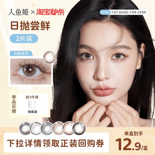 经典花色试戴片组合，便携多变，随身亮眼