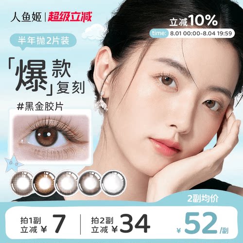 【金粉大师系列】雾化珠光粉 灵动星星眼