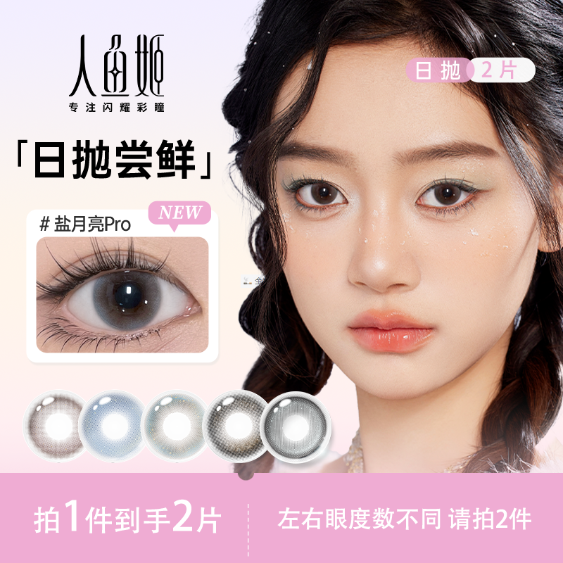 经典花色试戴片组合，便携多变，随身亮眼