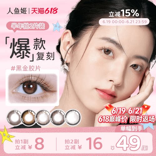 【金粉大师系列】雾化珠光粉 灵动星星眼