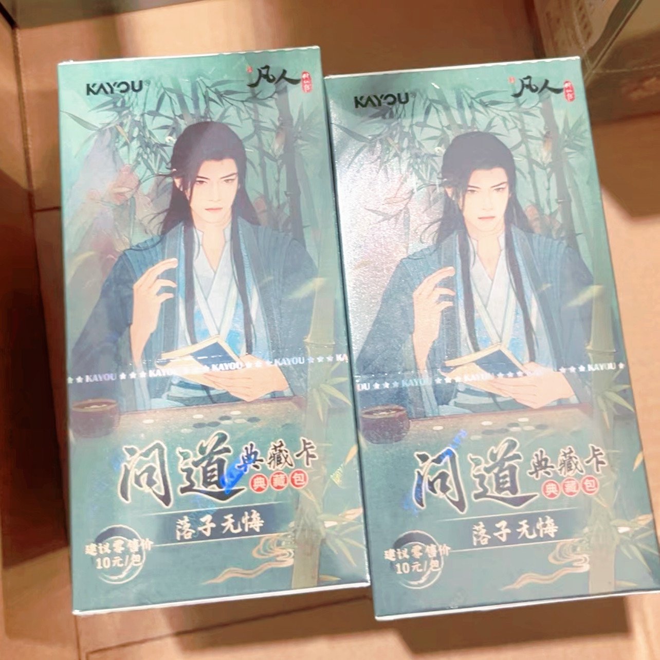 正版凡人动画问道典藏卡第2弹