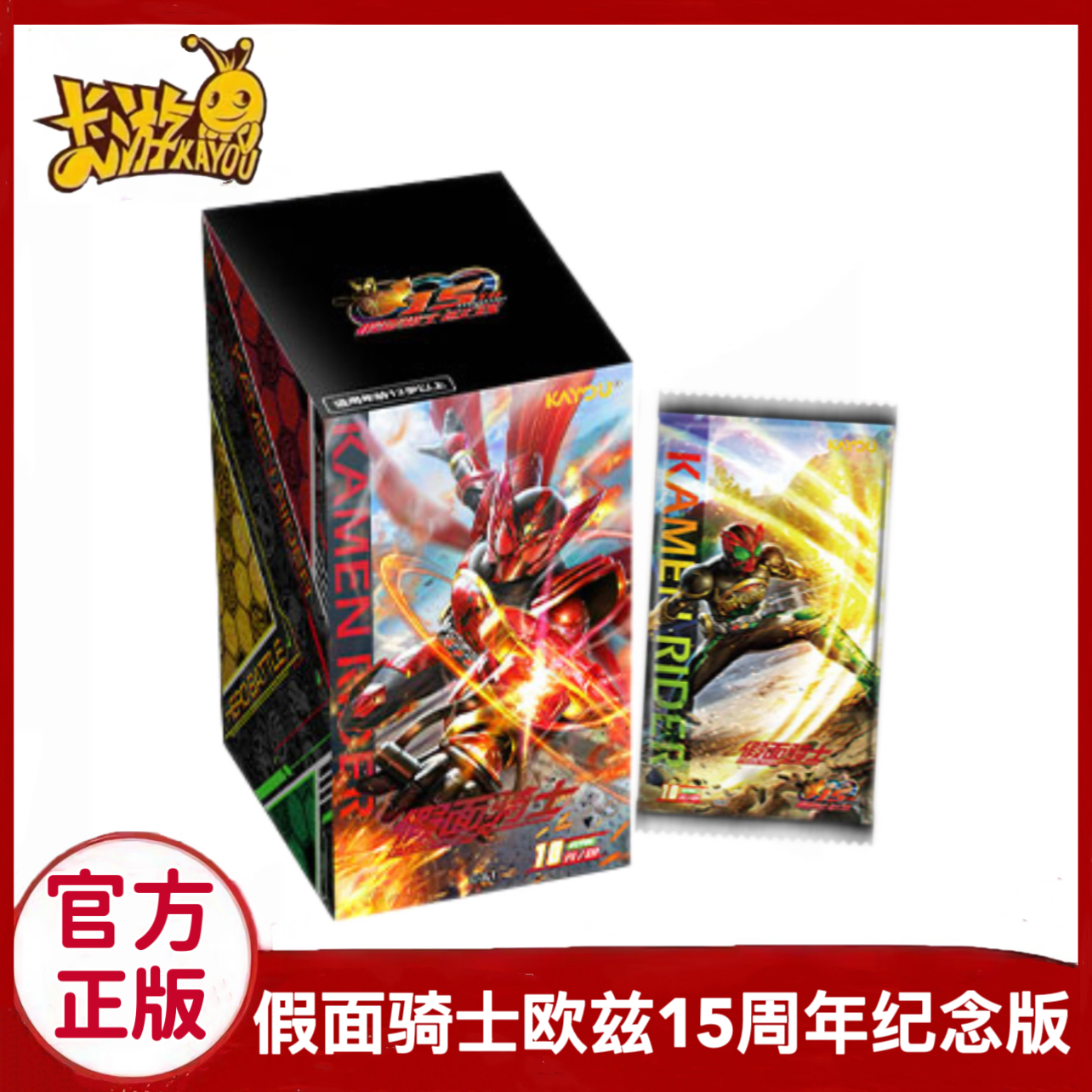 假面骑士卡片英雄对决欧兹