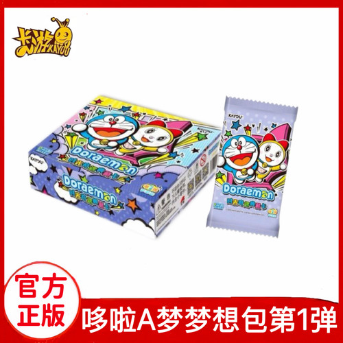 哆啦A梦时光奇遇典藏卡梦想包
