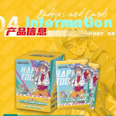 开心超人联盟收藏徽章卡片
