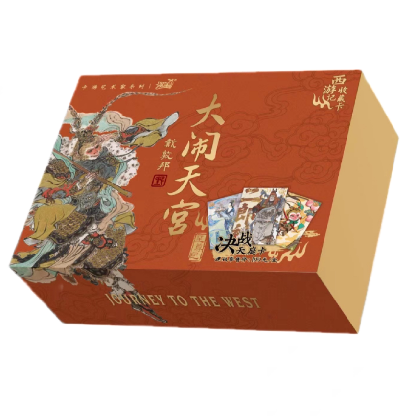 西游记卡决战天庭卡至尊包第1弹