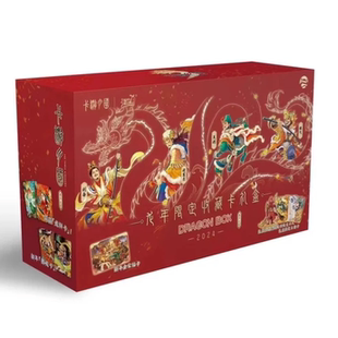 周邊卡牌 卡游三國卡片群英耀世卡新年禮盒赤子之心卡冊龍年紀念版