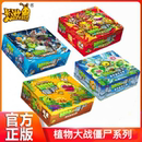 全新卡游植物大战僵尸卡片超时空历险第4弹海盗港湾收藏卡牌卡册