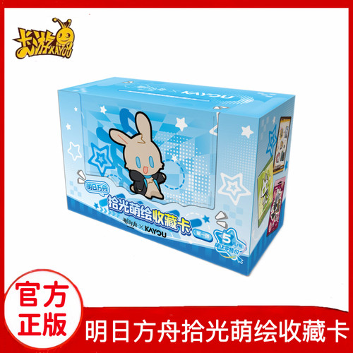 卡游×明日方舟拾光萌绘收藏卡