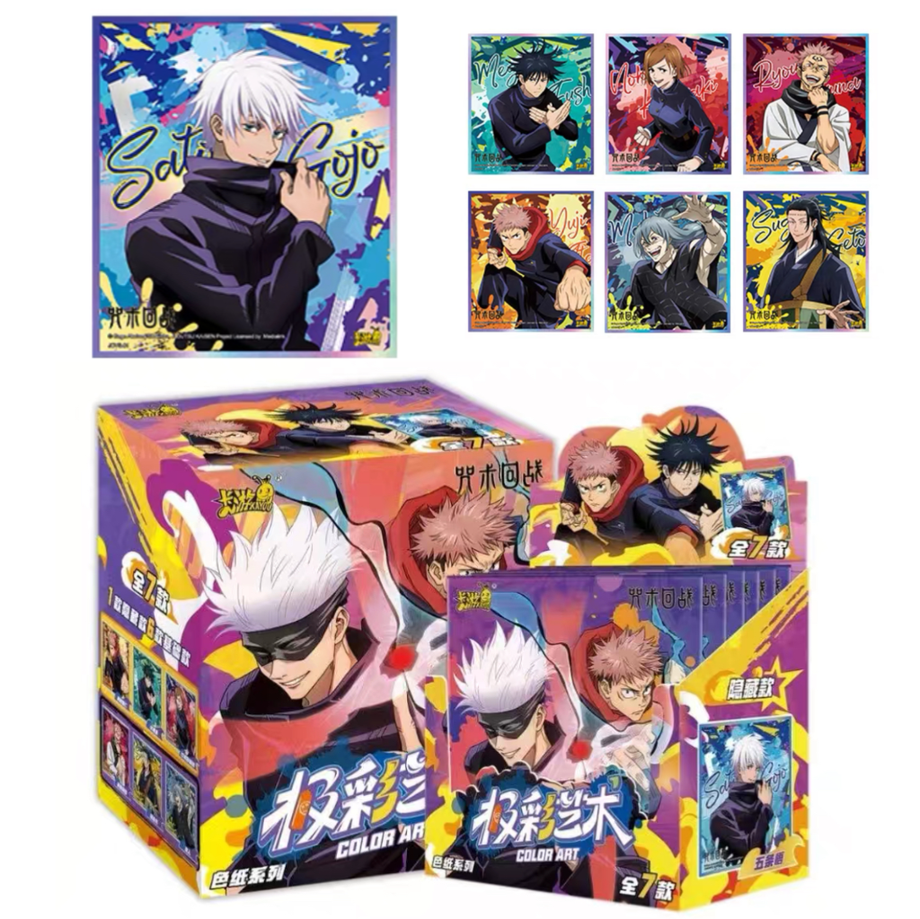 咒术回战极彩艺术色纸系列