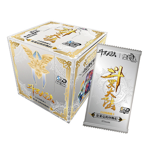 集卡社正版斗罗大陆卡牌