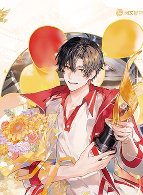 Hitcard阅文正版全职高手第4弹瑞士之旅荣耀之约游戏典藏包收藏卡