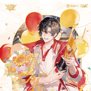 Hitcard阅文正版全职高手第4弹瑞士之旅荣耀之约游戏典藏包收藏卡