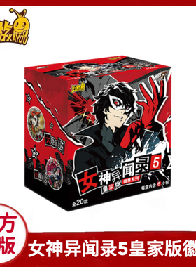 卡游正版女神异闻录5皇家版徽章RELOAD正版CROW马口铁吧唧谷子