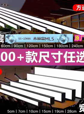 无缝拼接led长条灯铝方通格栅灯办公室超市写字楼进口木林森灯珠