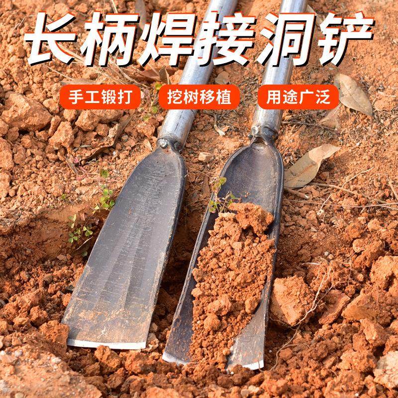 钢柄焊接洛阳铲农用挖洞打桩洞铲挖电杆铲树铲移植铲 锹铲子1.5米,农机/农具/农膜,铲子,淘宝优惠券,粉丝福利购,淘宝优惠卷