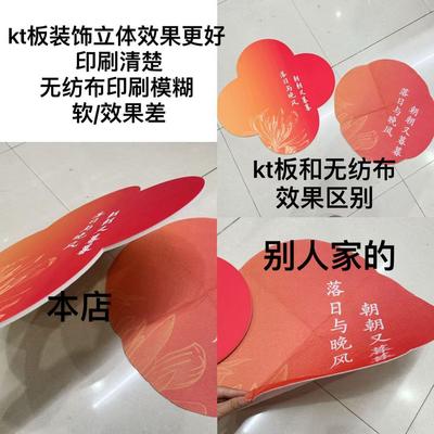 结婚喜字kt板床头装饰结婚专用婚房布置女方卧室纱幔创意婚庆背景