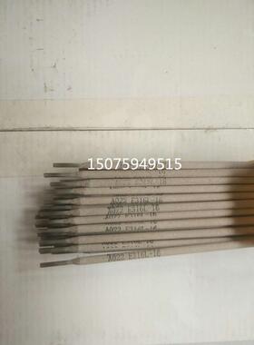 J857CrNi低合金高强度钢焊条E12015-G TEN80C电焊条