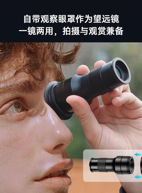 Apexel手机长焦镜头微距二合一单筒望远镜户外便携6倍长焦镜头