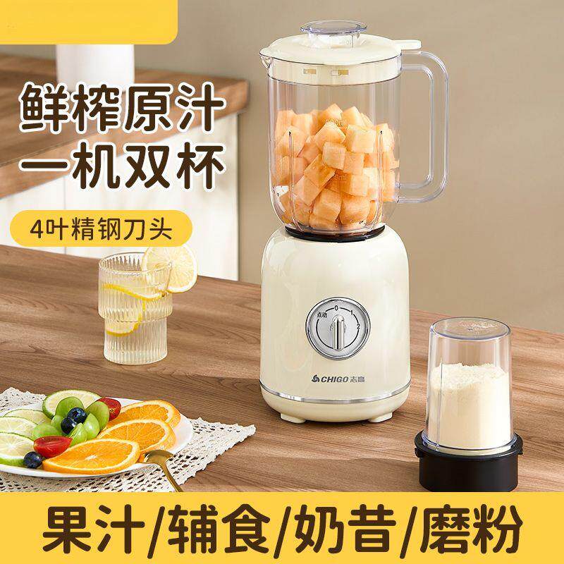 婴幼儿宝宝辅食机打饭机多功能小型家用榨汁机流食破壁搅拌机