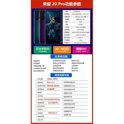 营销手机512G256G-5g手机营销