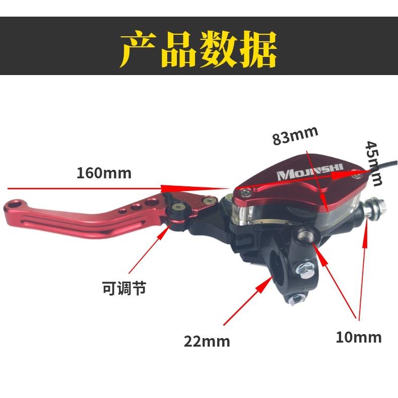 跨骑摩托车液压离合器拉线改装省力离合泵大小排量车型通用油刹