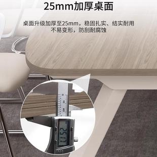 办公会议桌长桌简约现代会议室桌椅组合小型会议桌子接待洽谈条桌