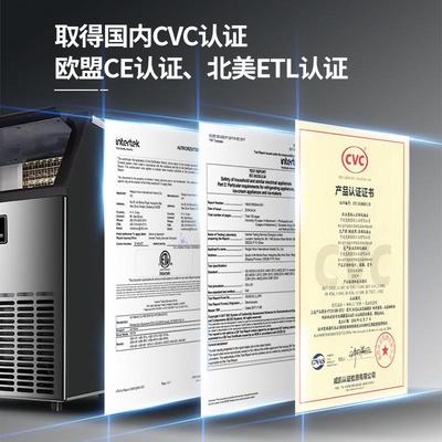 惠康制冰机商用15KG家用小型宿舍学生智能迷你全自动圆冰块制作机