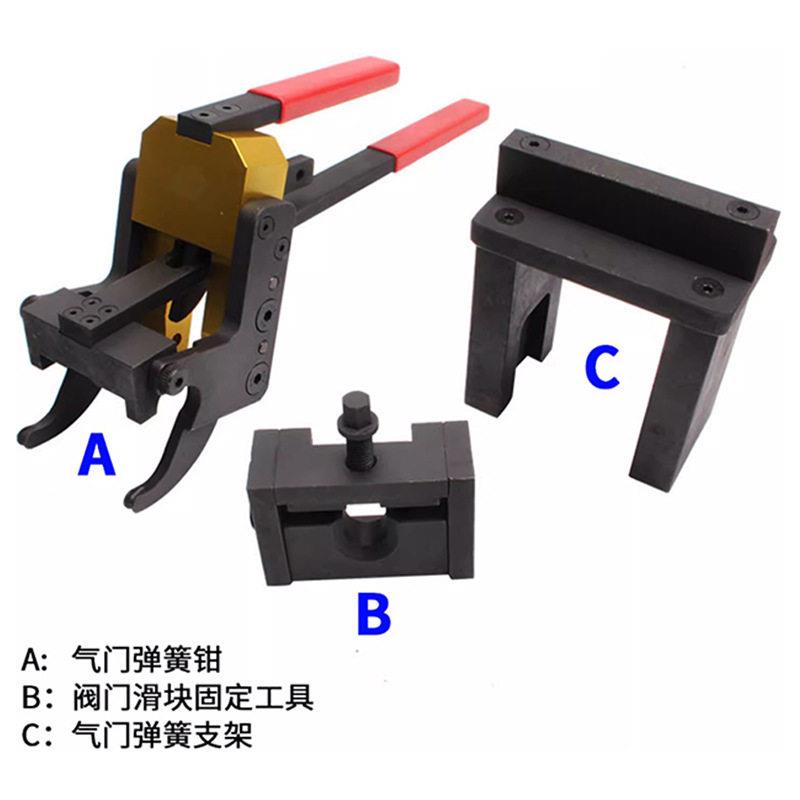 马迷你B38 B48 B58气门弹簧拆装钳弹簧支架发动机正时专用工具