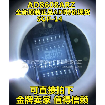 AD860RZSOP14%运算放大
