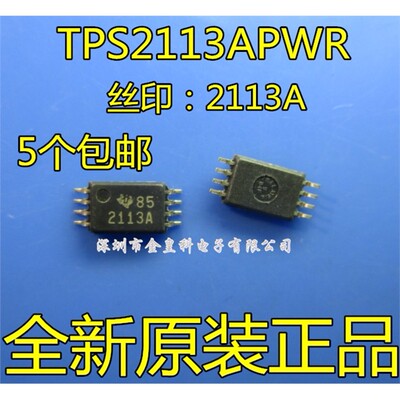 全新TPS2113APWR贴片OP8